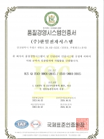 ISO������(�ѱ�)