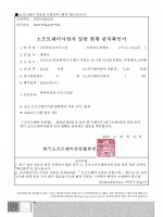 ����Ʈ�������� �š�