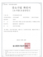 �߼ұ��Ȯ�μ�